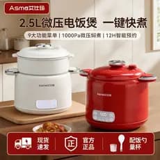 Aishma panela de arroz Micro-pressão pequena panela elétrica multifuncional 1-3 pessoas cozinhar fogão integrado dormitó
