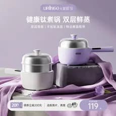 Panela elétrica Dingdang colorida, aço inoxidável, vapor, arroz, 2L, doméstica, multifuncional, pequena, elétrica, Wok e