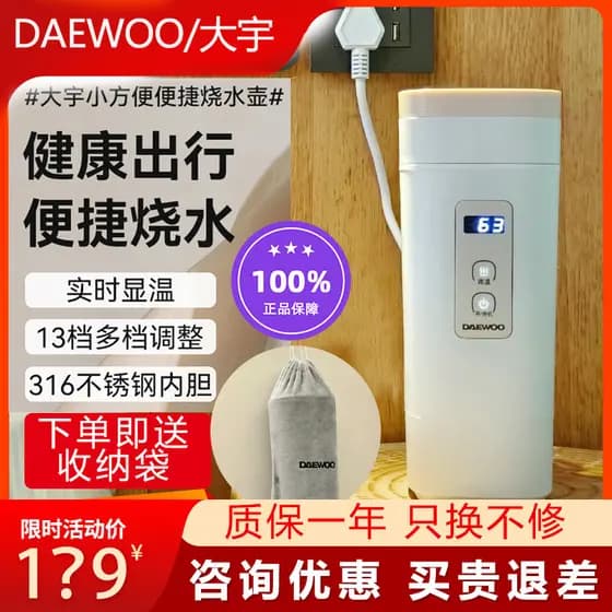 Dayu chaleira portátil elétrica copo de água quente pequeno dormitório viagem doméstico termostato automático isolamento