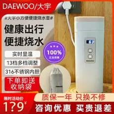 Dayu chaleira portátil elétrica copo de água quente pequeno dormitório viagem doméstico termostato automático isolamento