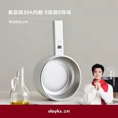 Olayks fogão elétrico forro de aço inoxidável dormitório estudante multifuncional integrado pequeno fogão elétrico Wok n