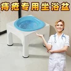 Potássio High Manganate Hemorróidas Sentado Banho Medicina Bacia Homens Mulheres Dedicado com Banco Sem Vaso Sanitário S
