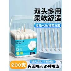 Cotonetes de algodão de duas cabeças apontados cabeça redonda maquiagem doméstica orelha colheita medicina bebê orelha c