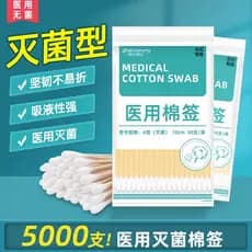 Cotonetes médicos estéreis, cabeça grande, medicina, desinfecção de feridas, limpeza, escavação de orelha de bebê, coton