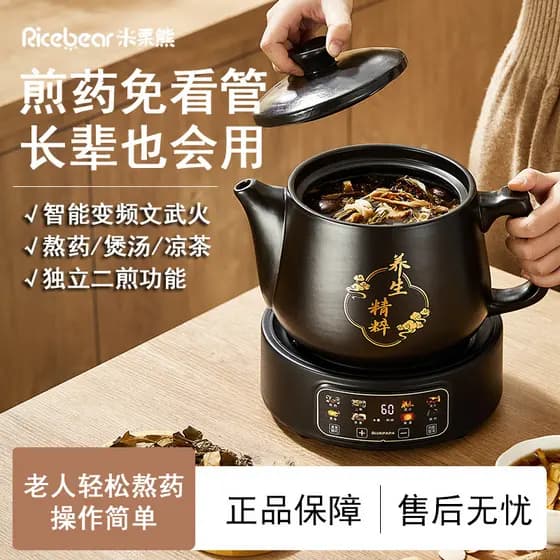 Tradicional medicina chinesa frigideira elétrica casa decocção medicina pote automático ebulição medicina ebulição tradi