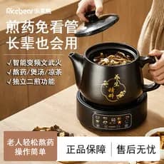 Tradicional medicina chinesa frigideira elétrica casa decocção medicina pote automático ebulição medicina ebulição tradi