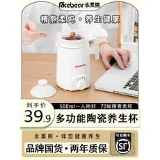 Copo de guisado elétrico saudável de cerâmica para escritório, panela pequena, Mini mingau, ferramenta útil, aquecimento