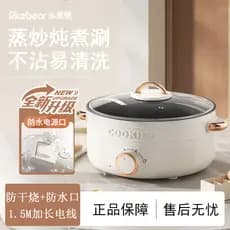 Pote de suplemento alimentar para bebê Panela elétrica Panela de leite elétrica Cozinha doméstica Fritar Panela integrad