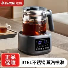 Z Zhigao Garrafa térmica elétrica com isolamento térmico inteligente, dispensador de água integrado, térmico automático