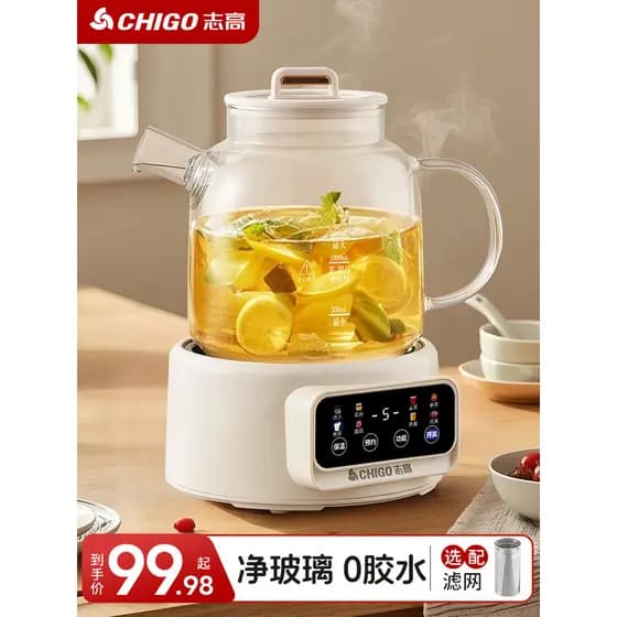Z Zhigao fabricante de chá pote saúde doméstico pequeno Multi-função escritório termostático água fervente flor bule eng