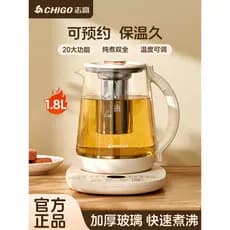 Zhigao chaleira elétrica termostática doméstica automática chá-fazendo dedicado térmico integrado chaleira inteligente g