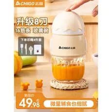 Z Zhigao máquina de alimentos complementares bebê pequeno multi-função multi-função agitação automática parede quebra la