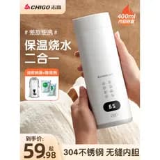 Zhigao copo de água com aquecimento elétrico, portátil, pequena, viagem, escritório, termostato automático, isolamento t