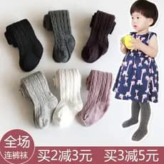 Primavera outono recém-nascido infantil crianças pequenas Leggings macacão meninas crianças macacão meias bebê arquivo a