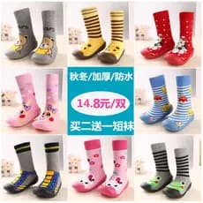 Outono inverno bebê antiderrapante meias de chão engrossado das mulheres dos homens puro algodão sapatos de bebê meias à