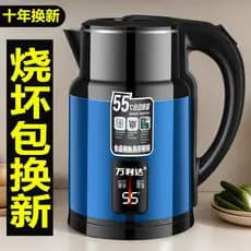 Wanlida Chaleira Elétrica Doméstica Temperatura Constante Grande Capacidade Espessada Desconto Automático