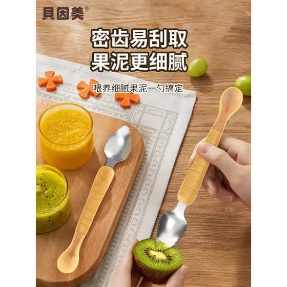 Beinmei colher de raspagem de lama de duas cabeças, bebê, raspagem de maçã, alimentos complementares, escavação de fruta