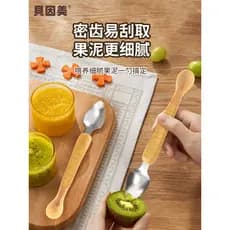 Beinmei colher de raspagem de lama de duas cabeças, bebê, raspagem de maçã, alimentos complementares, escavação de fruta