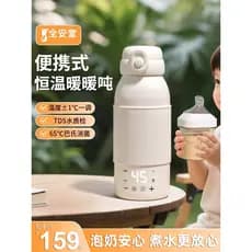 Chaleira de temperatura constante portátil bebê Outing regulador de leite chaleira elétrica especial para fabricação de