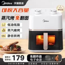 Linda fritadeira de ar doméstica Flip-Free inteligente visível totalmente automática multifuncional pequeno forno elétri