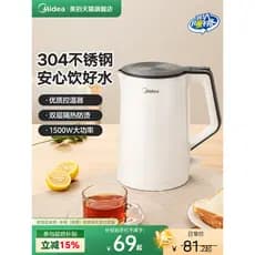 M Midea Chaleira Temperatura Constante Chaleira Elétrica Doméstica Chaleira Inteligente Automática Integrada Mantendo Aq
