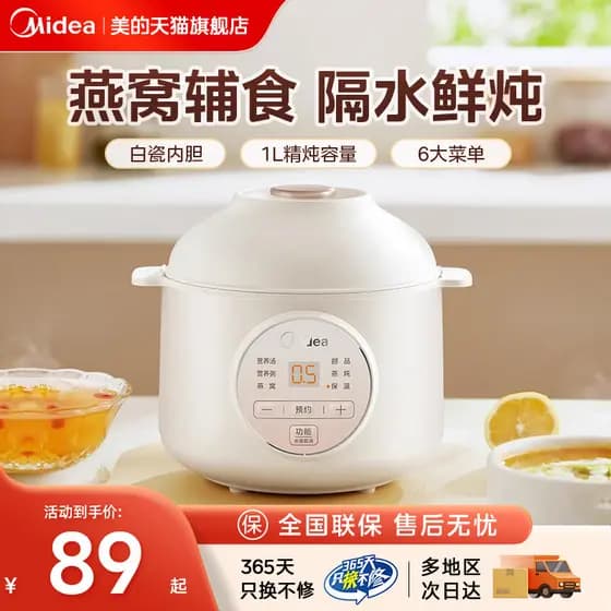M Midea Ensopado Elétrico à Prova de Água Pote de Suplemento Alimentar para Bebê bb Pote Doméstico Mingau de Bebê Sopa N