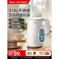 Linda chaleira elétrica termostática doméstica 316L chaleira de isolamento térmico de aço inoxidável totalmente automáti