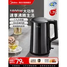 M Midea chaleira elétrica Hualing chaleira isolamento doméstico integrado chá temperatura constante chaleira fervente ch
