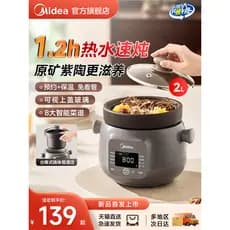 Linda panela de guisado elétrica doméstica inteligente sopa cozinhar congee ferramenta útil novo estilo pote de cerâmica