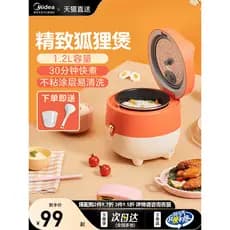Linda Mini panela de arroz doméstica comida para uma pessoa multifuncional 1 a 2 pessoas dormitório pequena panela de ar