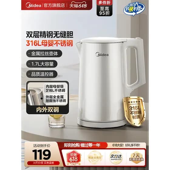 M Midea chaleira elétrica pequena chaleira doméstica novo estilo 1.7L chaleira fervente oficial autêntico