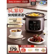 M Midea Panela Elétrica Panela de Sopa Caçarola Roxa Ensopado Doméstico Sopa Mingau Panela de Cerâmica Panela Elétrica M
