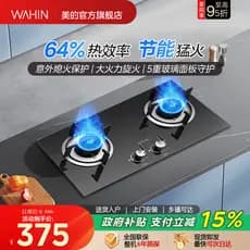 Produto bonito Hualing Fogão a gás Fogão duplo Fogão a gás doméstico Tipo de mesa de gás Natural Tipo embutido Economia