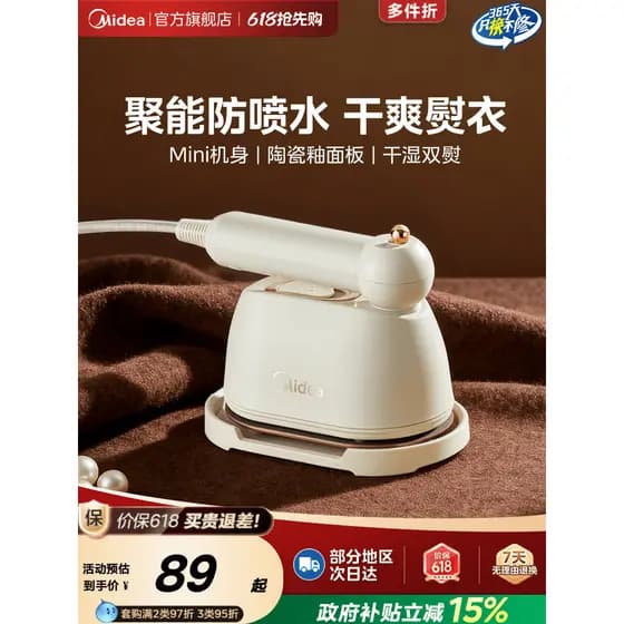 Lindo vaporizador de roupas portátil pequeno ferro a vapor dormitório artefato de engomar novo ferro dobrável doméstico