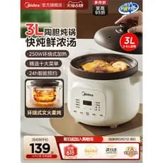 M Midea panela de guisado elétrica panela de sopa doméstica caçarola automática cerâmica panela de guisado Congee máquin