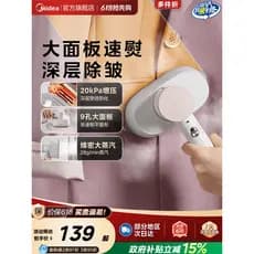 Linda máquina de passar roupa doméstica pequena portátil vaporizador de roupas grande vapor ferro portátil novo estilo d