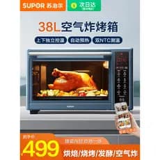 Supor Forno Elétrico Doméstico 2026 Novo Estilo Pequeno Fritadeira de Ar Forno Dois em Um Cozimento a Vapor Dedicado