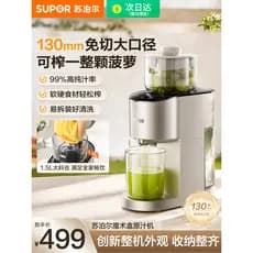 Supor Original espremedor doméstico escória suco separação frutas legumes totalmente automático nfc espremedor 2026 novo