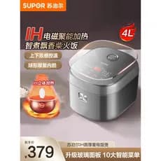 Supor panela de arroz doméstica IH energia concentrada eletromagnética redonda chaleira grossa 4L litro 3-4 pessoas mult