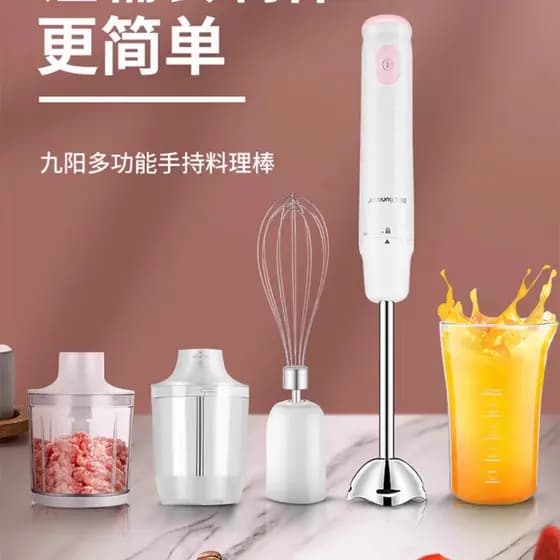 Joyoung/Joyoung S5-F96 Multifuncional Portátil Cozinhar Vara Uma Máquina Multi-Energia Suplemento Alimentar para Bebês 5