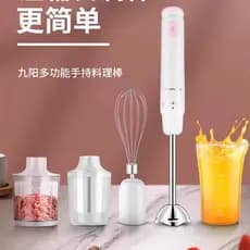 Joyoung/Joyoung S5-F96 Multifuncional Portátil Cozinhar Vara Uma Máquina Multi-Energia Suplemento Alimentar para Bebês 5