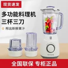 Joyoung JYL-C16D/C16V/C19V Máquina de cozinhar doméstica multifuncional liquidificador de alimentos complementares moage