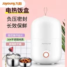 [Lancheira elétrica] Joyoung/Joyoung F-20Z602 Lancheira isolada com aquecimento elétrico portátil