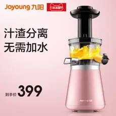 Joyoung/joyoung V5 doméstico Original espremedor de frutas fritas totalmente automático frutas legumes Multi-pequeno sep