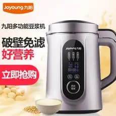 Joyoung/Joyoung DJ13E-Q7 Novo produto sem resíduos sem filtro Fabricante de leite de soja Produto genuíno redemoinho aut