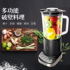 Joyoung/Joyoung JYL-G12E Máquina de cozinhar multifuncional, moagem de carne em pó, suplemento alimentar para bebê, liqu