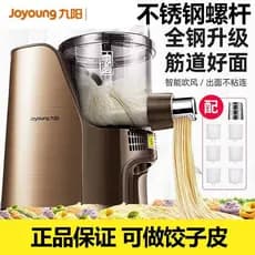 Joyoung Noodle Maker L12 Vertical Totalmente Automático Doméstico High-End Inteligente Máquina de Pressão de Macarrão Mu