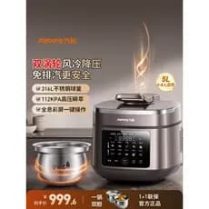 Joyou Inteligente Sem Escape Auto IH Fire Panela Elétrica de Alta Pressão 0 Revestimento Panela de Pressão de Aço Inoxid