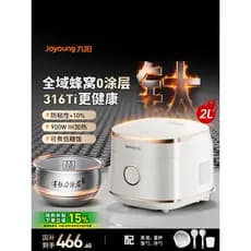 Joyoung panela de arroz doméstica multifuncional 2L1-3 pessoas usam Mini com revestimento de aço titânio Ti0 panela anti