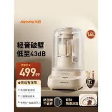 Joyoung máquina de quebra de parede doméstica automática sem filtro luz fervente espremedor de leite de soja loja princi